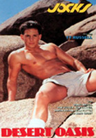 Desert Oasis at AEBN